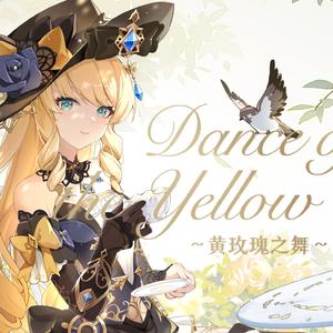 《原神》-娜维娅印象曲「黄玫瑰之舞」