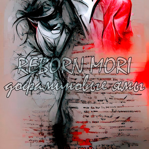 Дофаминовые ямы