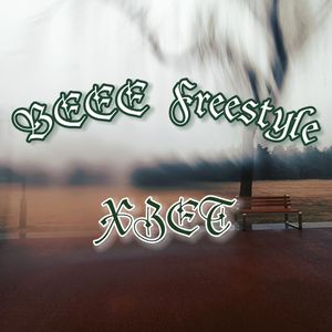 BEEE Freestyle