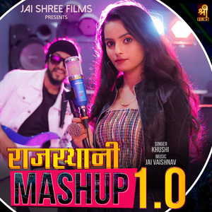 Rajasthani Mashup 1.0