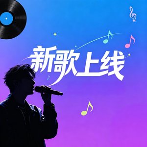 我们的爱