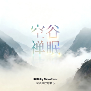 钟雨涤尘