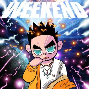 陨石坠落有那一天