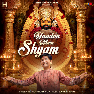 Yaadon Mein Shyam