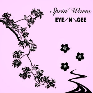 朝昼晩四六時中