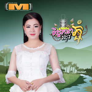 ទិដ្ឋភាពរដូវភ្ជុំ