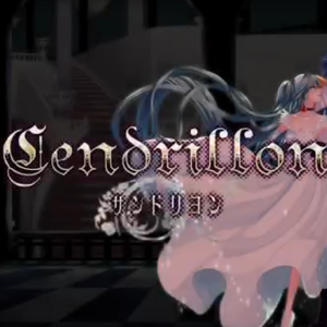 サンドリヨン（翻自 Dios/シグナルP）