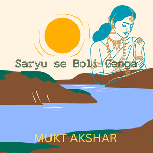 Saryu se Boli Ganga