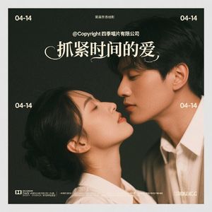 疑猜的爱情之伤