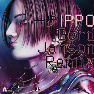 Ippo (Gerd Janson Remix)