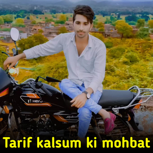 Tarif kalsum ki mohbat