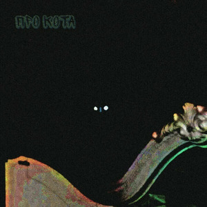 про кота