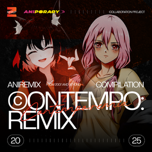 Tsubasa (Rukadesu DIGITAL Remix)