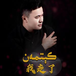 Kitiman+Mardan.Muhtar