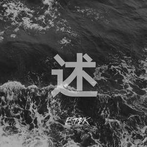 述(prod by.PUNISHME)