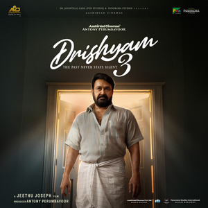 Othukalyaanam