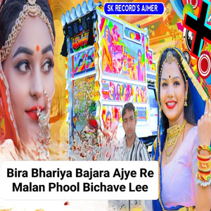 Bira Bhariya Bajara Ajye Re Malan Phool Bichave Lee