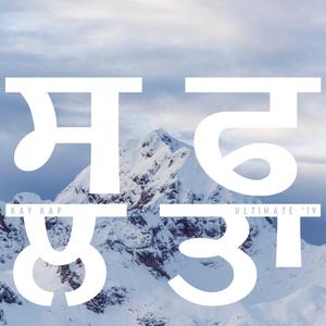 Ultimate '19 (Safalta)