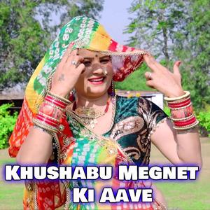 Khushabu Megnet Ki Aave