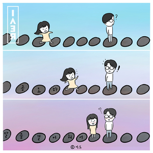 말을 걸어줘서 (Feat. 비버 (Beaver))
