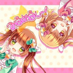 それゆけ！まめいちご