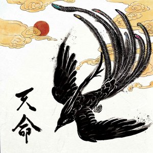 SADAME (Voiceless ver.)