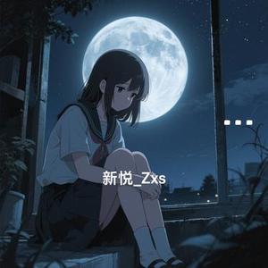 あなたがいなくなってから