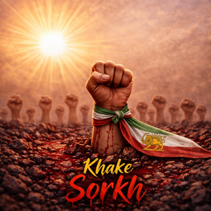 Khake Sorkh (feat. Houman Javid)