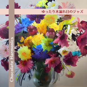 I Feel Like My Heart Is A Balloon