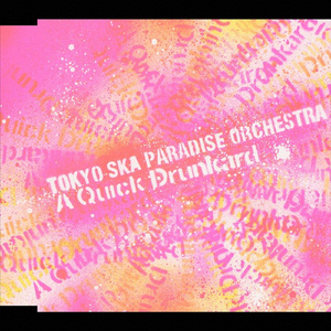 Rendezvous In Space! (A Dream Rocket Dub)