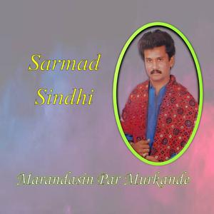 Achun Payun Wajan Payun