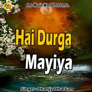 Hai Durga Mayiya