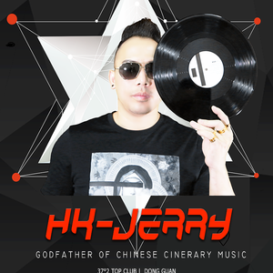 DJ - 互动 气氛 My Future(brother wen HkJERRY)（HKJERRY remix）