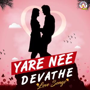 Preethse Preethse (From "Preethse Preethse")