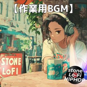 静かに灯る街灯と足音のリズム｜夜カフェBGM