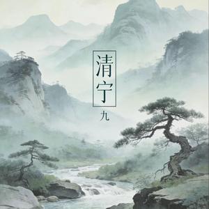 26.05.29安然无恙｜身心安稳，一夜无恙