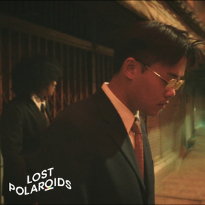 อย่าให้มีครั้งที่สอง