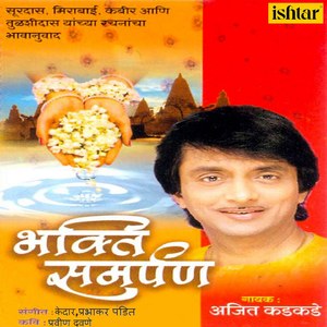 Kasa Kalena Tula Visarlo