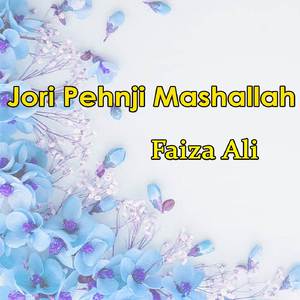 Hik Dil Muhnji Ashiq