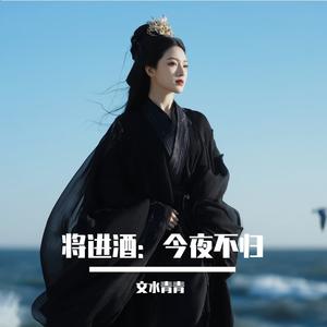 西海岸之蜀道难