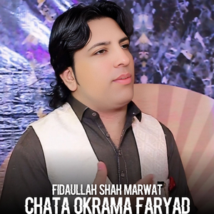 Chata Okrama Faryad
