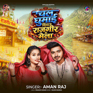 Chal Ghumai Diyau Rajgir Ke Mela