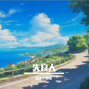 勇敢汇力量