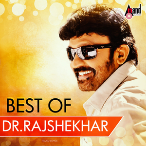 Aakasha Jolulu Duet (From "Angarakshakudu")