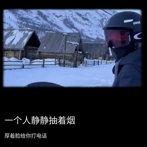 忘掉你需要多久（史迪仔蓝色行李箱)