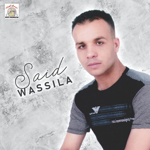 Marahba Zi Yasis Oliman