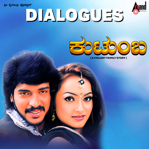 Nam Deshana Gabbyebs Haalmaad Itidira