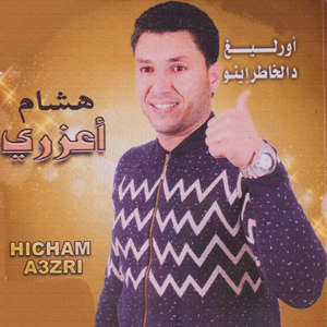 Kada niyan itahal hanane