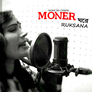 Moner Ghore