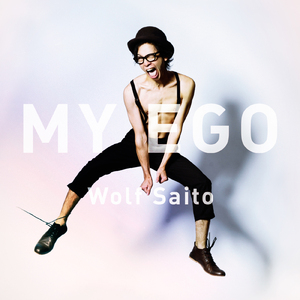 世界でいちばん好きな人